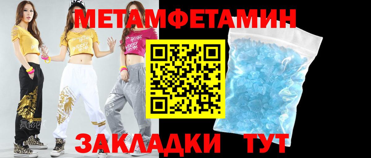 Amphetamine 97%  Вход с VPN  Амфетамин  Сердобск 