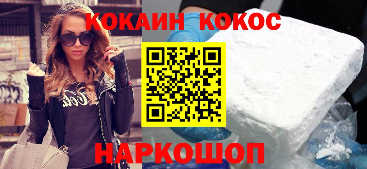 Сердобск  А ПВП СОЛЬ   Каннабис  МЕФ кристаллы  МЕТ  Вход с VPN  ГАШ 