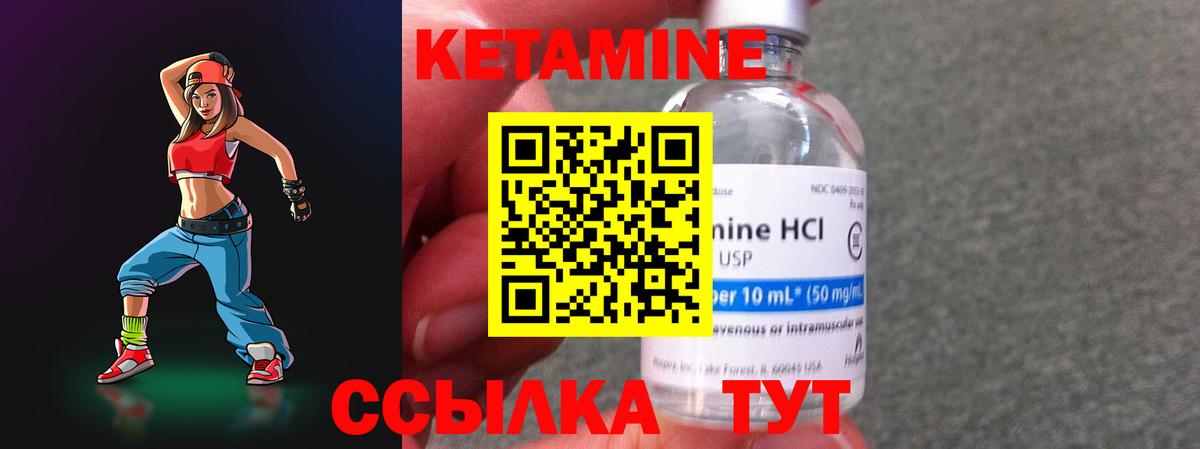 Сердобск  blacksprut ссылки  Вход с VPN  Кетамин ketamine 