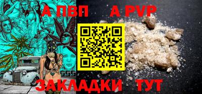 бутират Бузулук