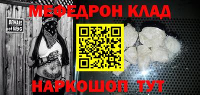 бутират Бузулук