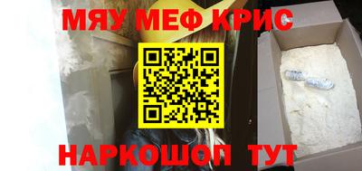 бутират Бузулук