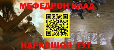 мяу мяу мука Бугуруслан