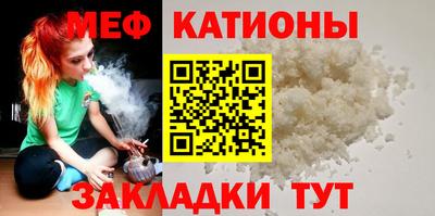 мяу мяу мука Бугуруслан