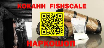 прущий лед Будённовск