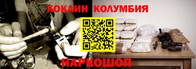 прущий лед Будённовск