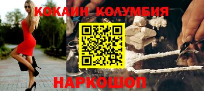 прущий лед Будённовск