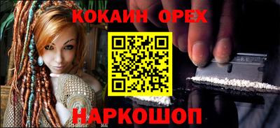мяу мяу мука Бугуруслан