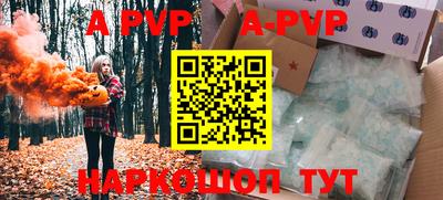 прущий лед Будённовск