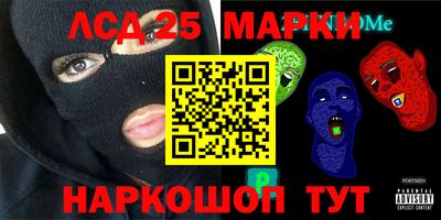 прущий лед Будённовск