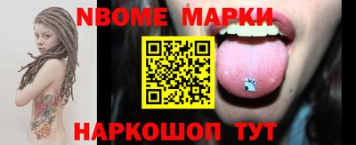 прущий лед Будённовск