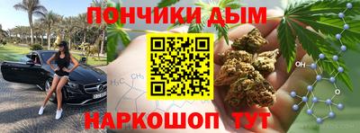 прущий лед Будённовск