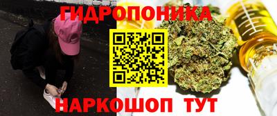 бутират Бузулук