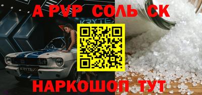 прущий лед Будённовск