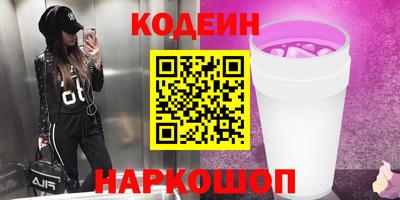 бутират Бузулук