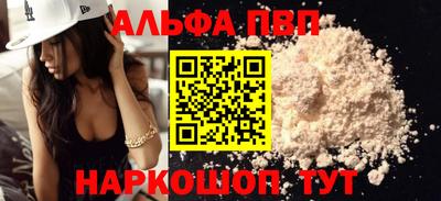 прущий лед Будённовск