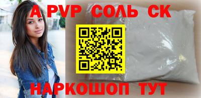 бутират Бузулук