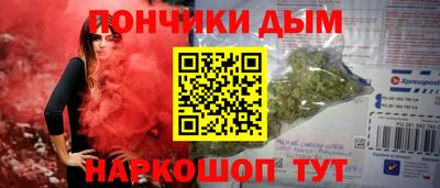 мяу мяу мука Бугуруслан