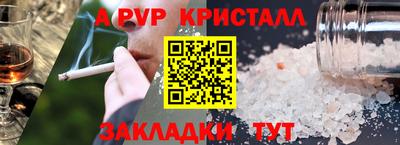 мяу мяу мука Бугуруслан
