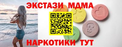 мяу мяу мука Бугуруслан