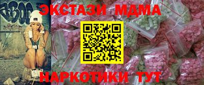 бутират Бузулук
