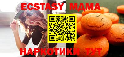 бутират Бузулук