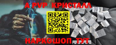 бутират Бузулук