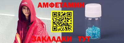 прущий лед Будённовск