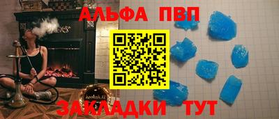 прущий лед Будённовск