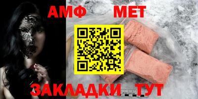 бутират Бузулук