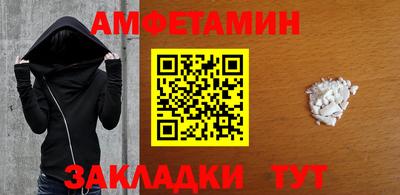 мяу мяу мука Бугуруслан