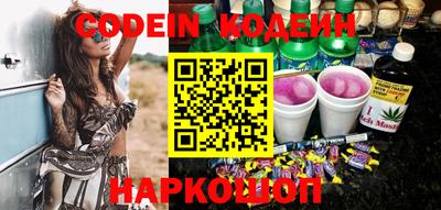 прущий лед Будённовск