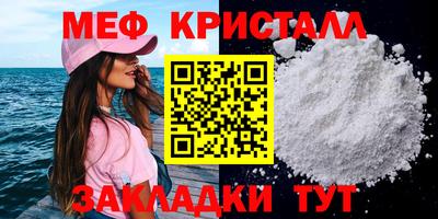 бутират Бузулук