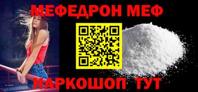 прущий лед Будённовск