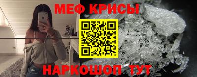 мяу мяу мука Бугуруслан