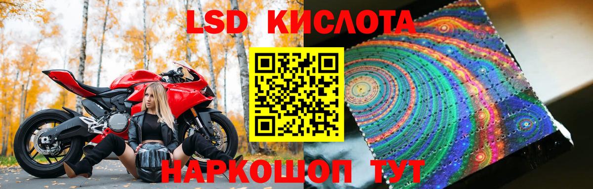 Лсд 25 экстази кислота  ЛСД экстази  МЕГА вход  Лсд 25 экстази кислота  Вход с VPN  Сердобск 