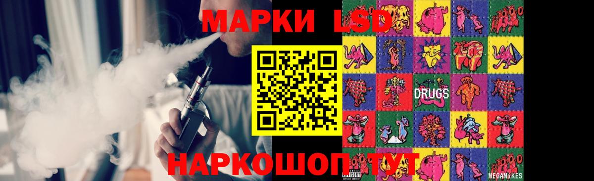 Лсд 25 экстази кислота Сердобск
