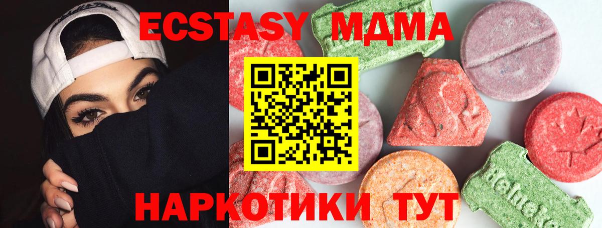 MDMA  MDMA Molly  Сердобск  Вход с VPN  MDMA VHQ 